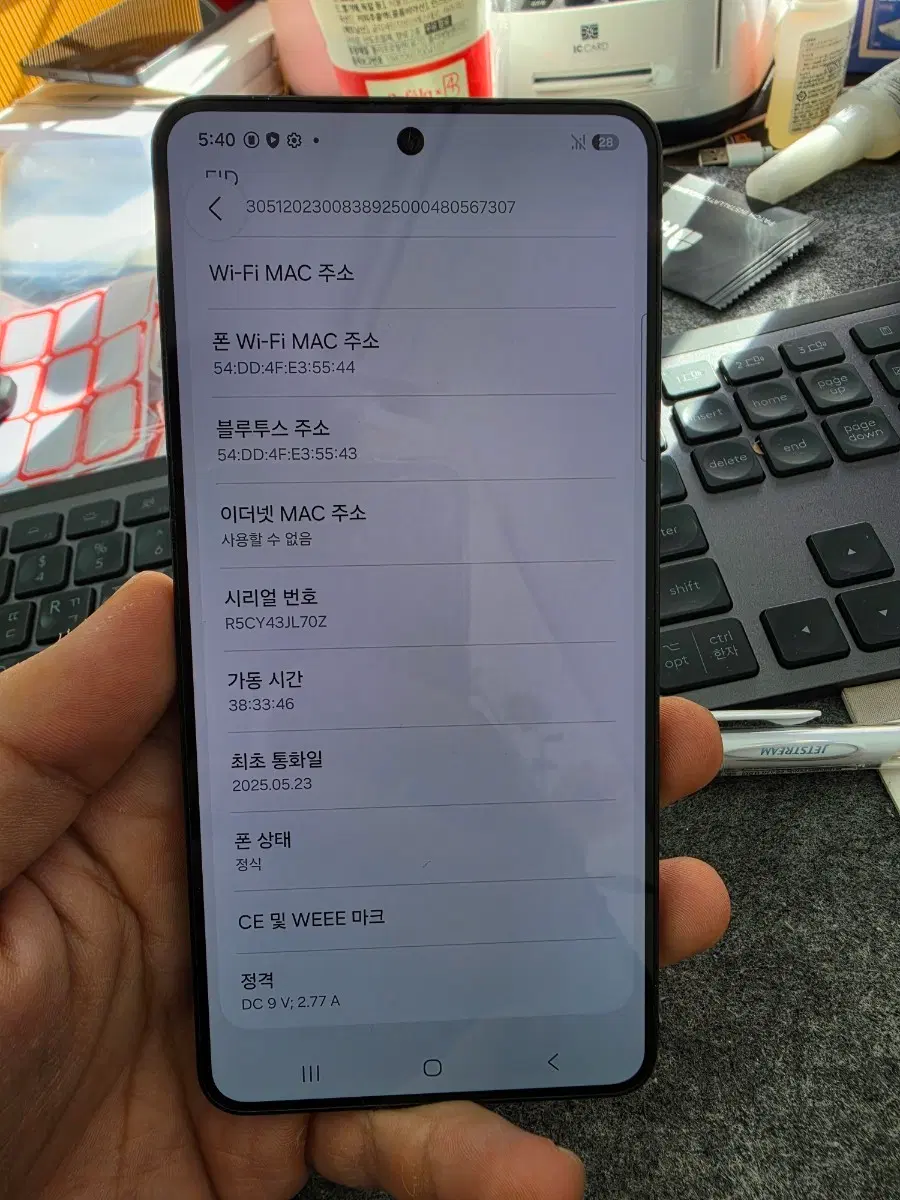 (4703)갤럭시s25엣지 512 깨끗한기기 판매