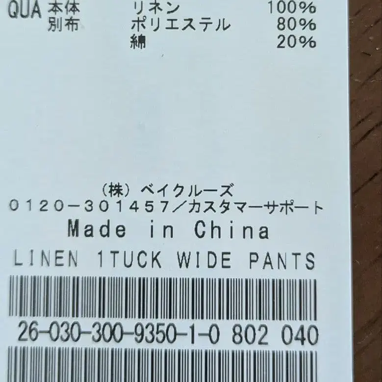 7번째 상품 이미지