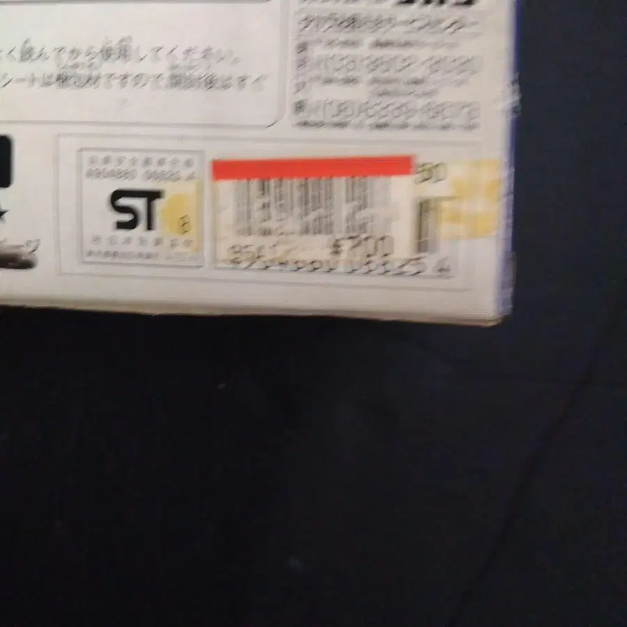 7번째 상품 이미지