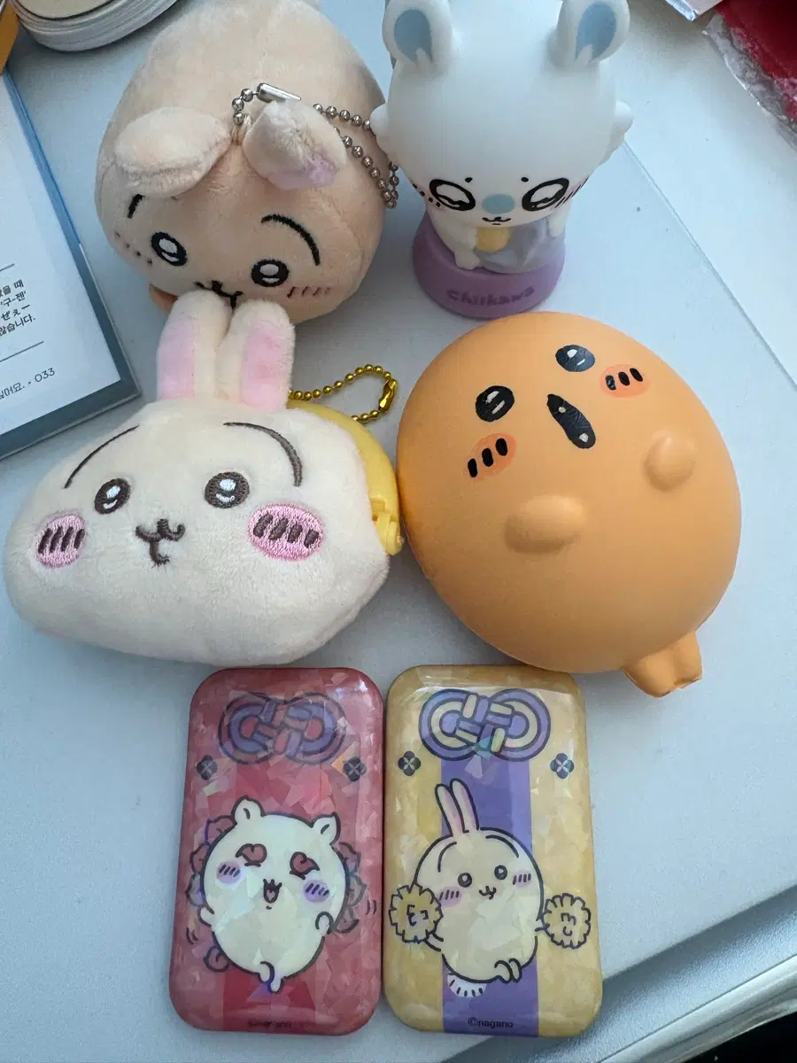 치이키와 처분 중 일괄
