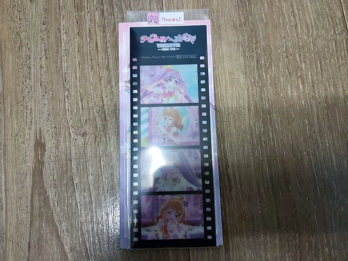 스타파라 카츠파라 아이카츠 프리파라 하늘 라라 필름
