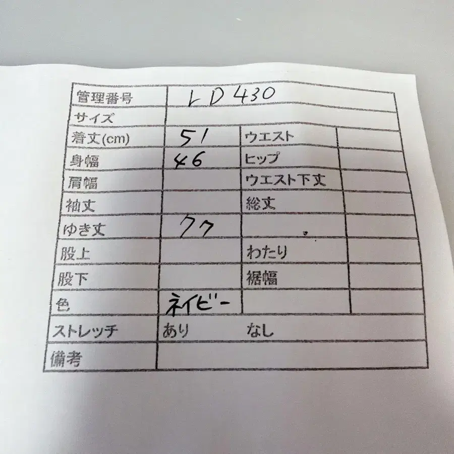 12번째 상품 이미지