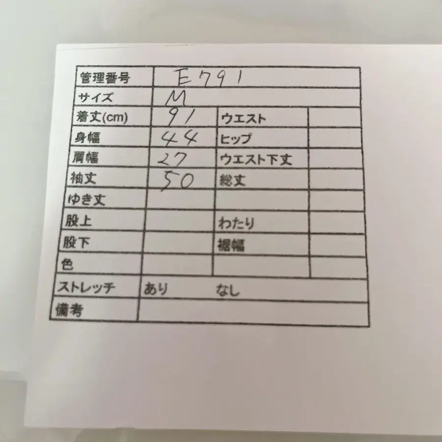 11번째 상품 이미지