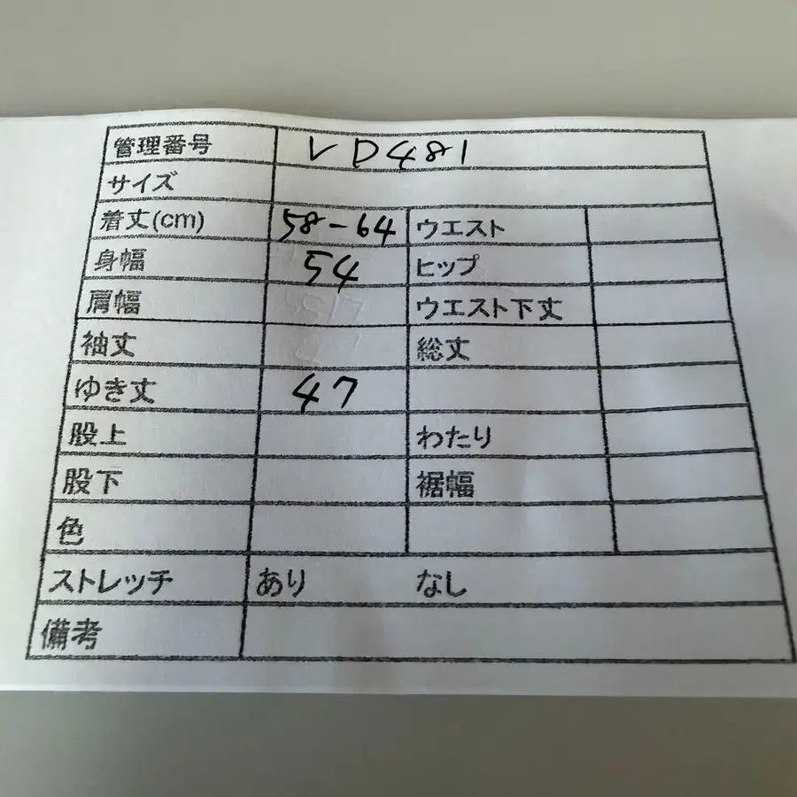 12번째 상품 이미지