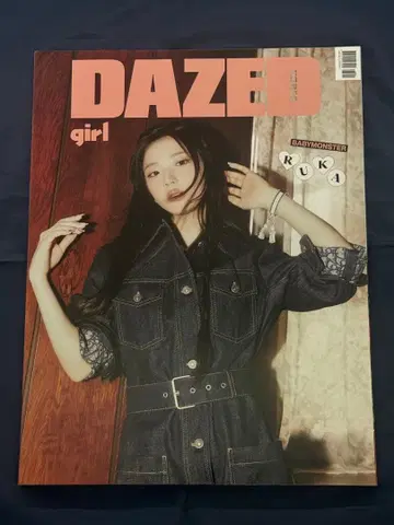 [ RUKA 표지 ] DAZED KOREA BABYMONSTER 특집호 잡지