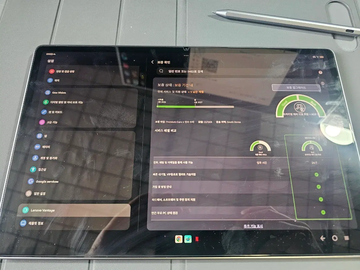레노버 아이디어탭 pro gen2 + 북커버 + 키보드케이스 + 펜(샤오신패드)