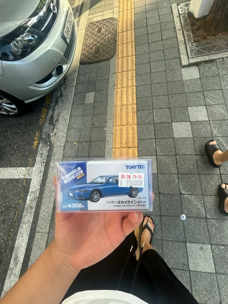 (택포)토미카 리미티드 빈티지 네오 LV-N308e 닛산 스카이라인 GT-R V-spec 96년식