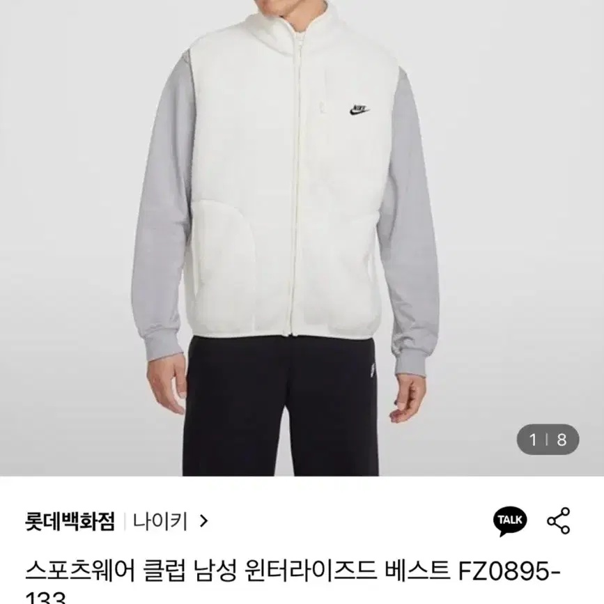 나이키 조끼 베스트 새상품