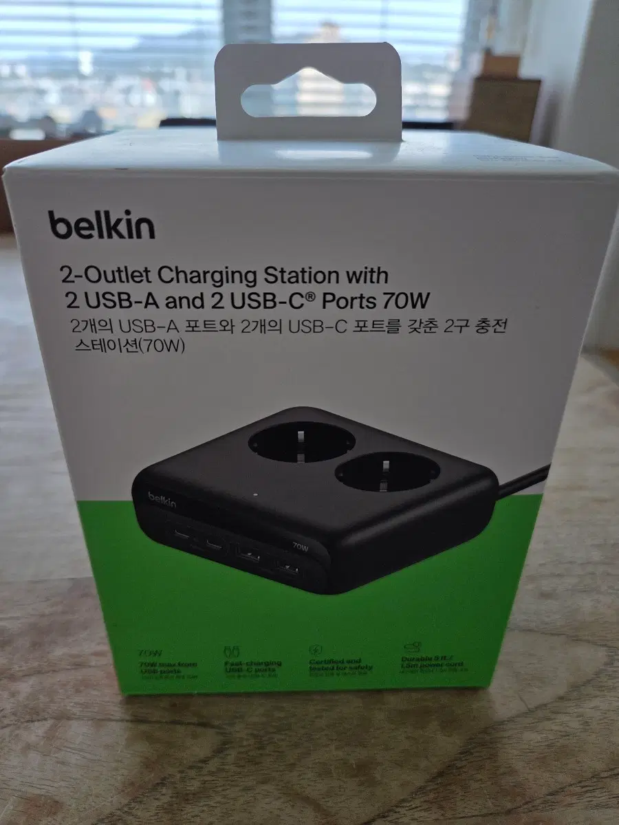 벨킨 2구 충전 스테이션 USB-A 2개, USB-C 2개 70W