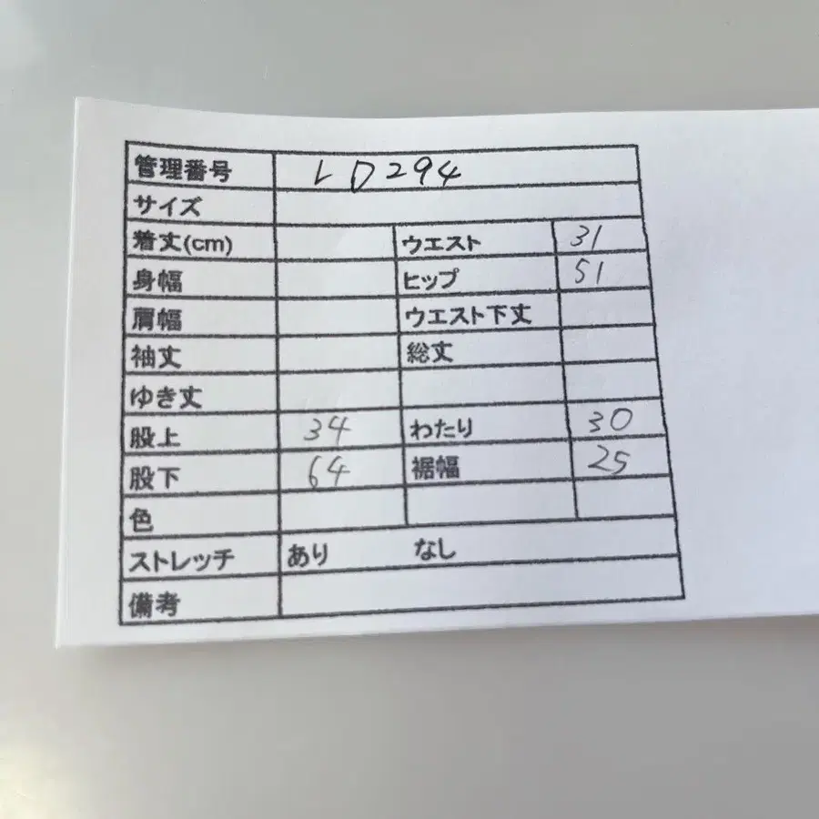 11번째 상품 이미지