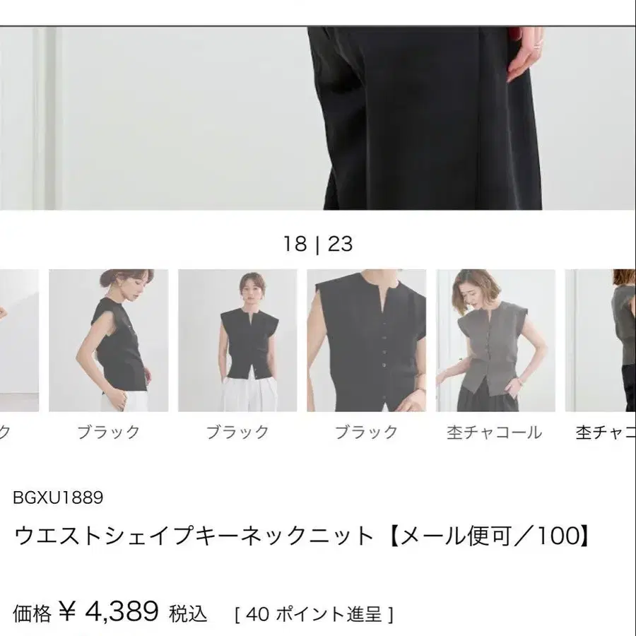 10번째 상품 이미지