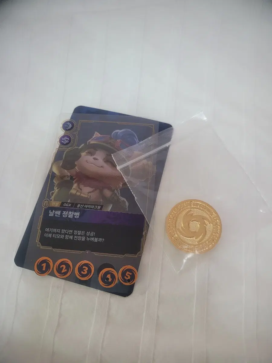 리프트바운드 토큰 카드 세트