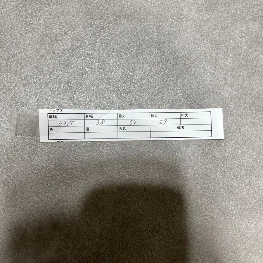 11번째 상품 이미지
