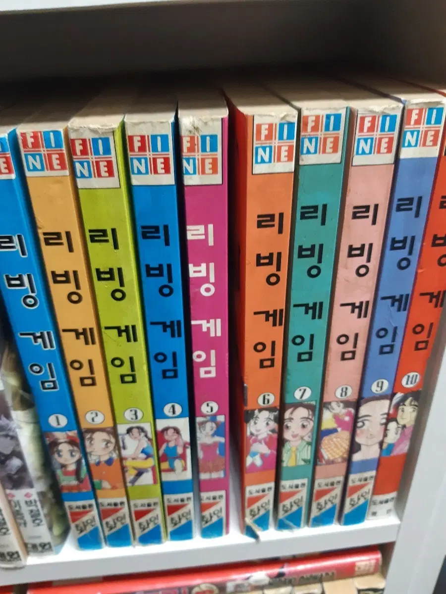리빙 게임 전권 1~10권 중고만화책 만화짱많아 프로안전상점