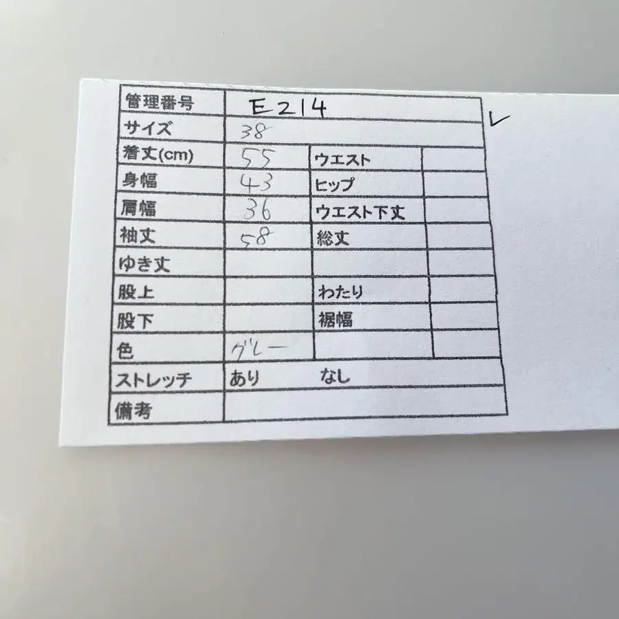 11번째 상품 이미지