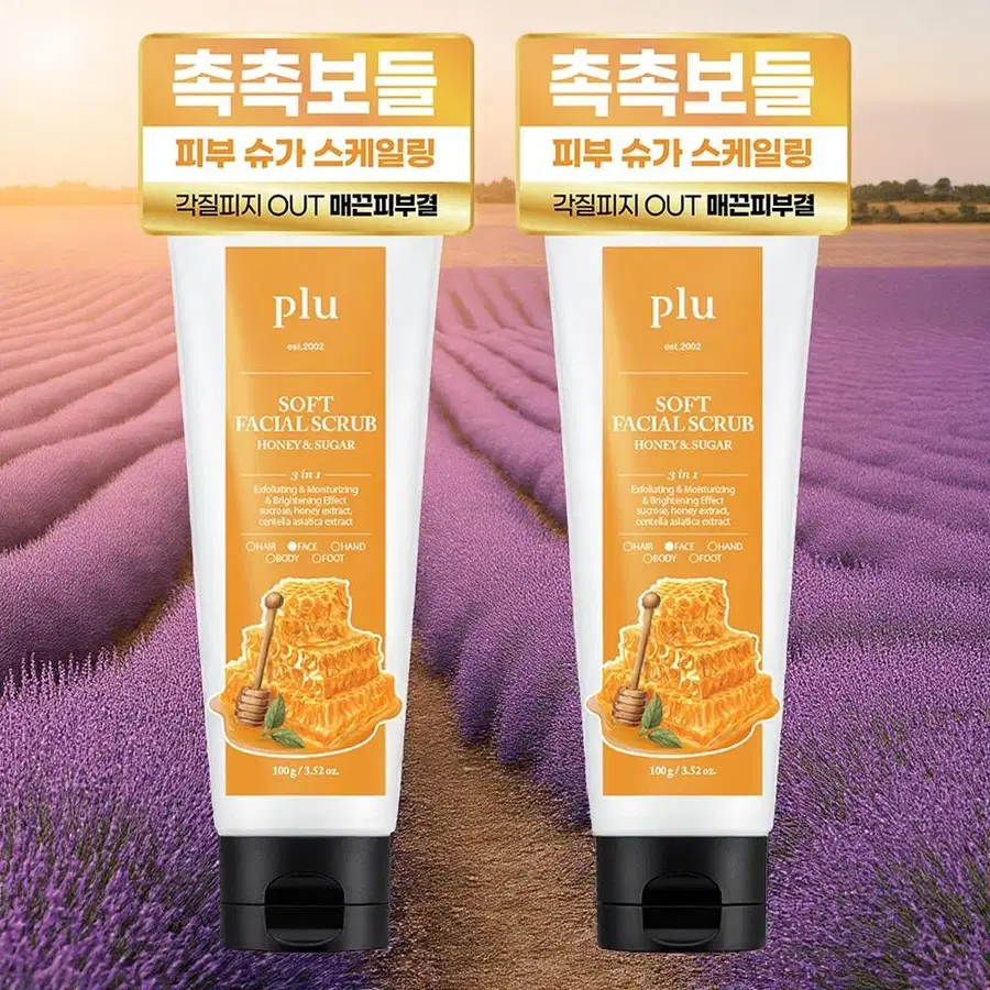 플루 파우더 소프트 페이셜 스크럽 허니 앤 슈가 100g 2개
