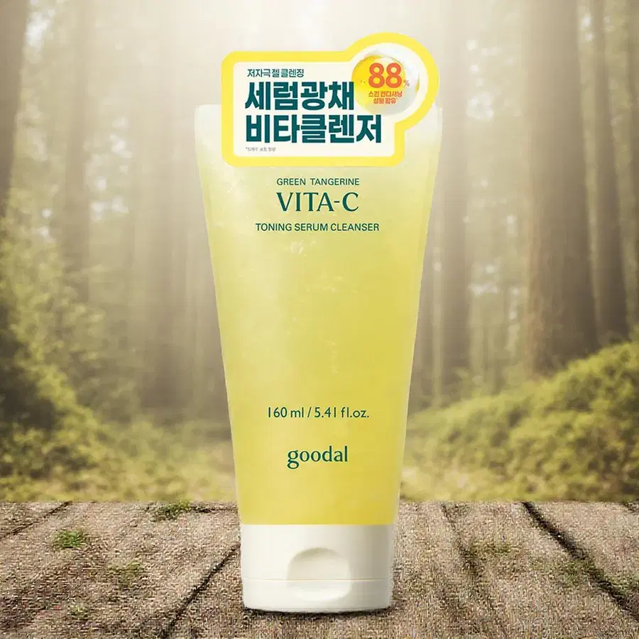 구달 비누 청귤 비타C 토닝 세럼 클렌저 1개 160ml