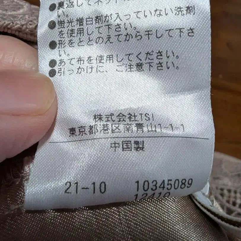 11번째 상품 이미지