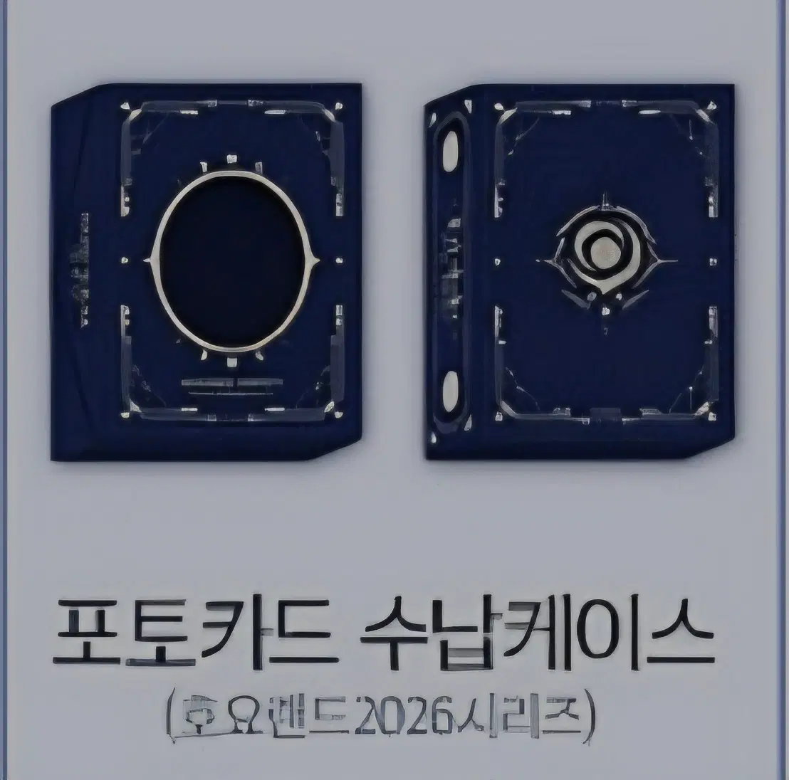 호요랜드 원신 수납케이스