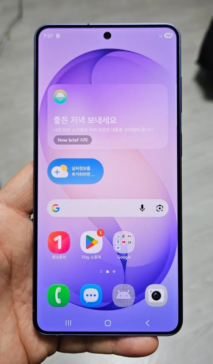 갤럭시 S26플러스 코발트바이올렛 256GB S급 팝니다.