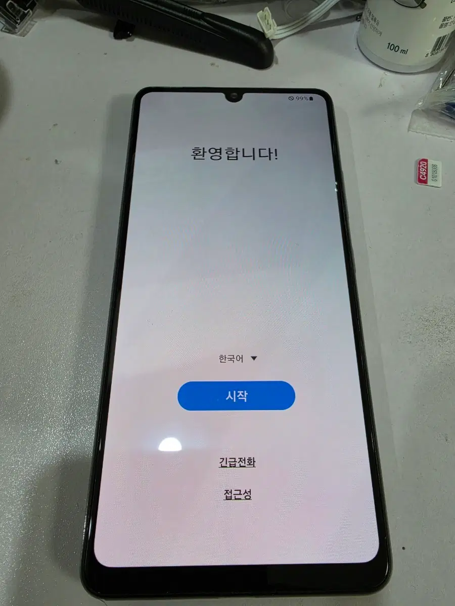 갤럭시 a42 5g 화이트