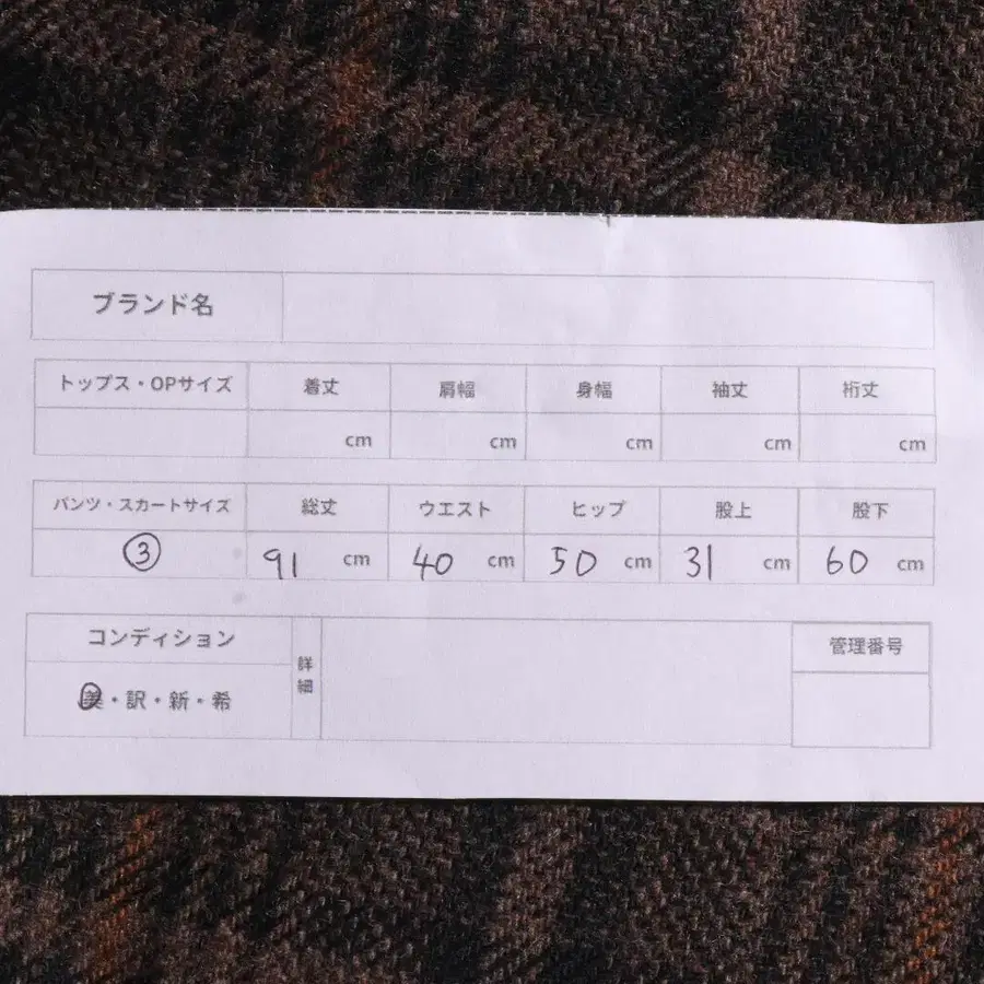 11번째 상품 이미지