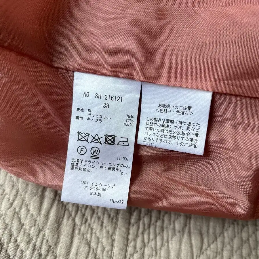 9번째 상품 이미지