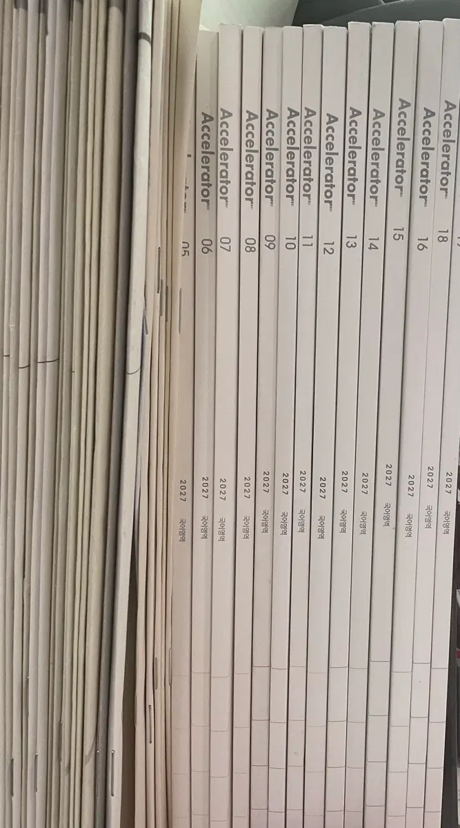 시대인재 2027 국어 엑셀러레이터 5~22권