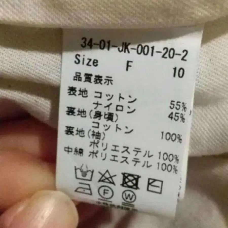 9번째 상품 이미지