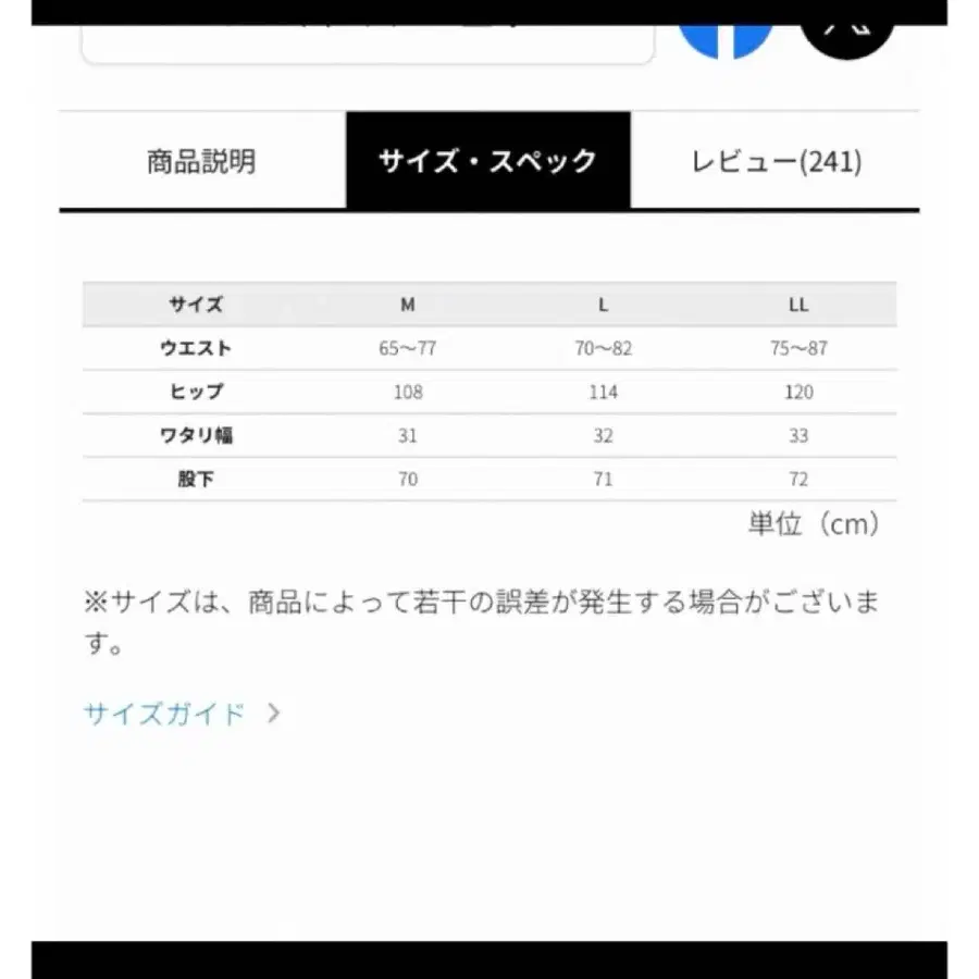 9번째 상품 이미지
