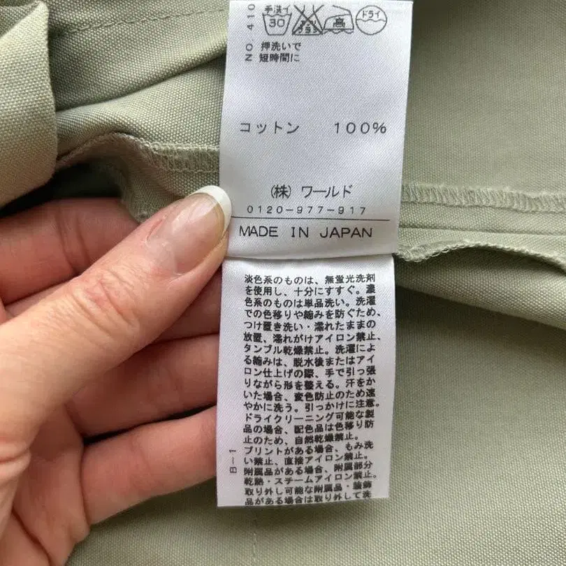 7번째 상품 이미지