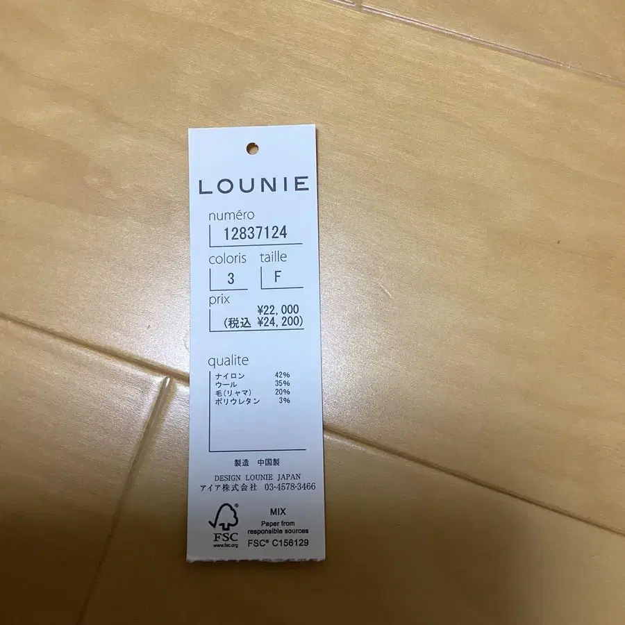 3번째 상품 이미지