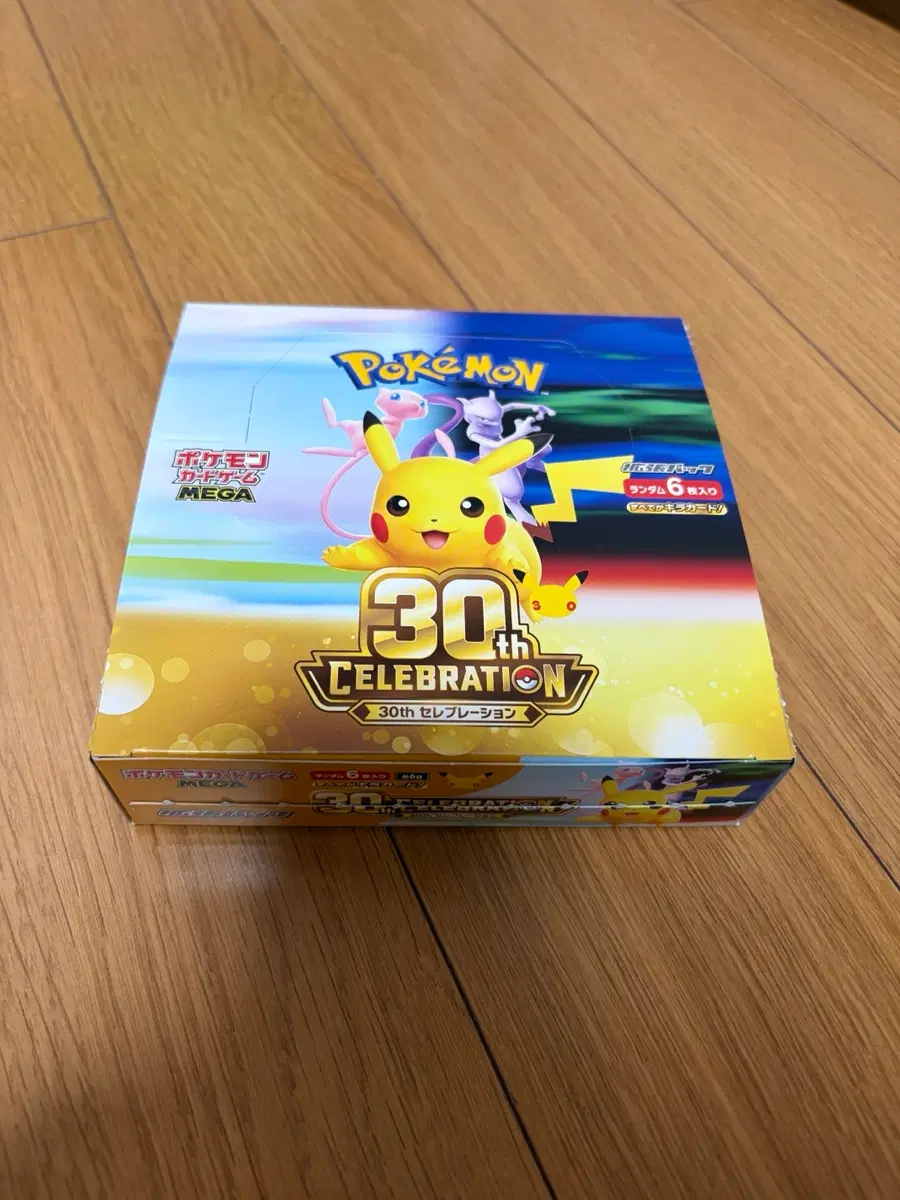 포켓몬 30주년 카드 일판 개봉 판매