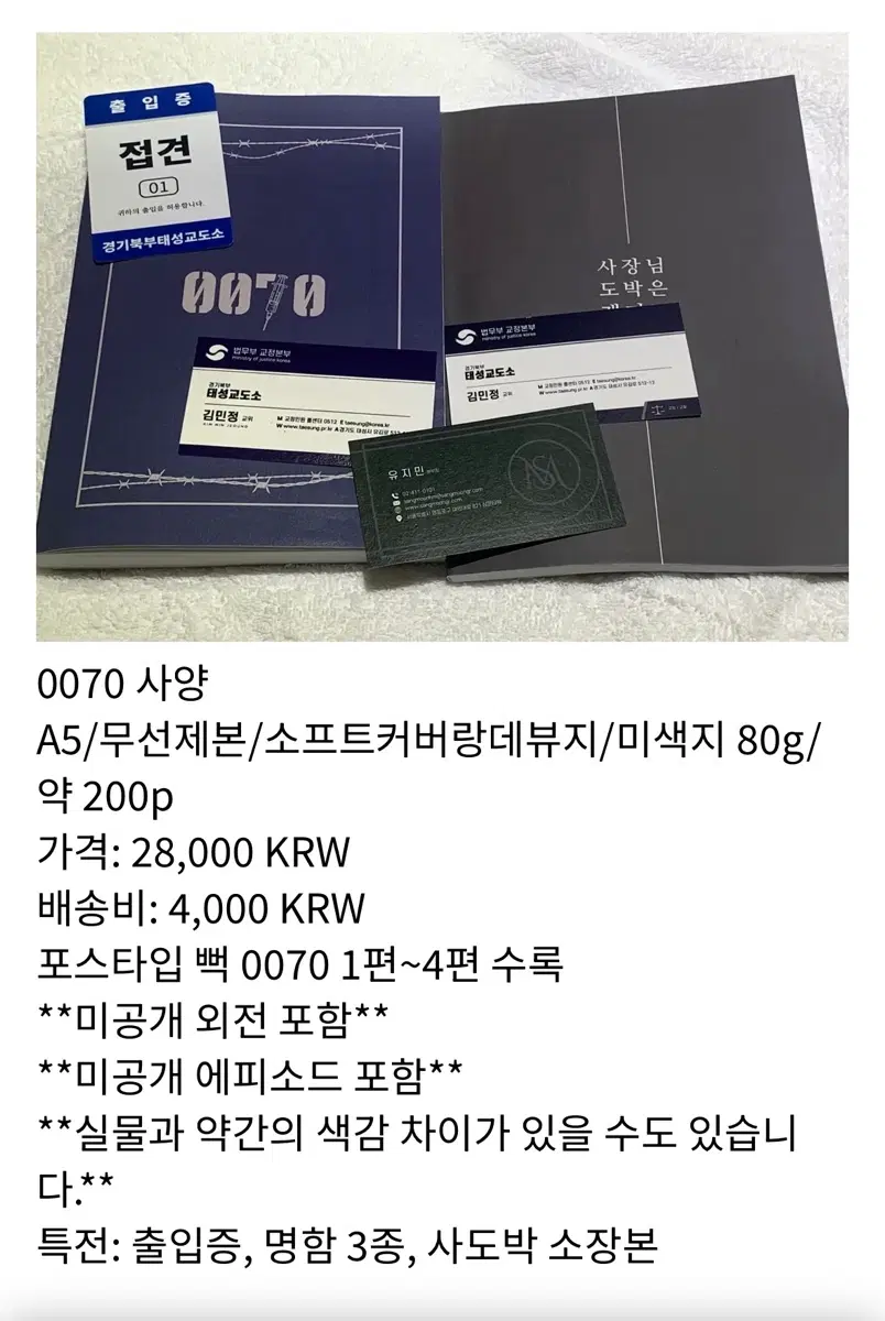 칼윈소장본 0070 구합니다