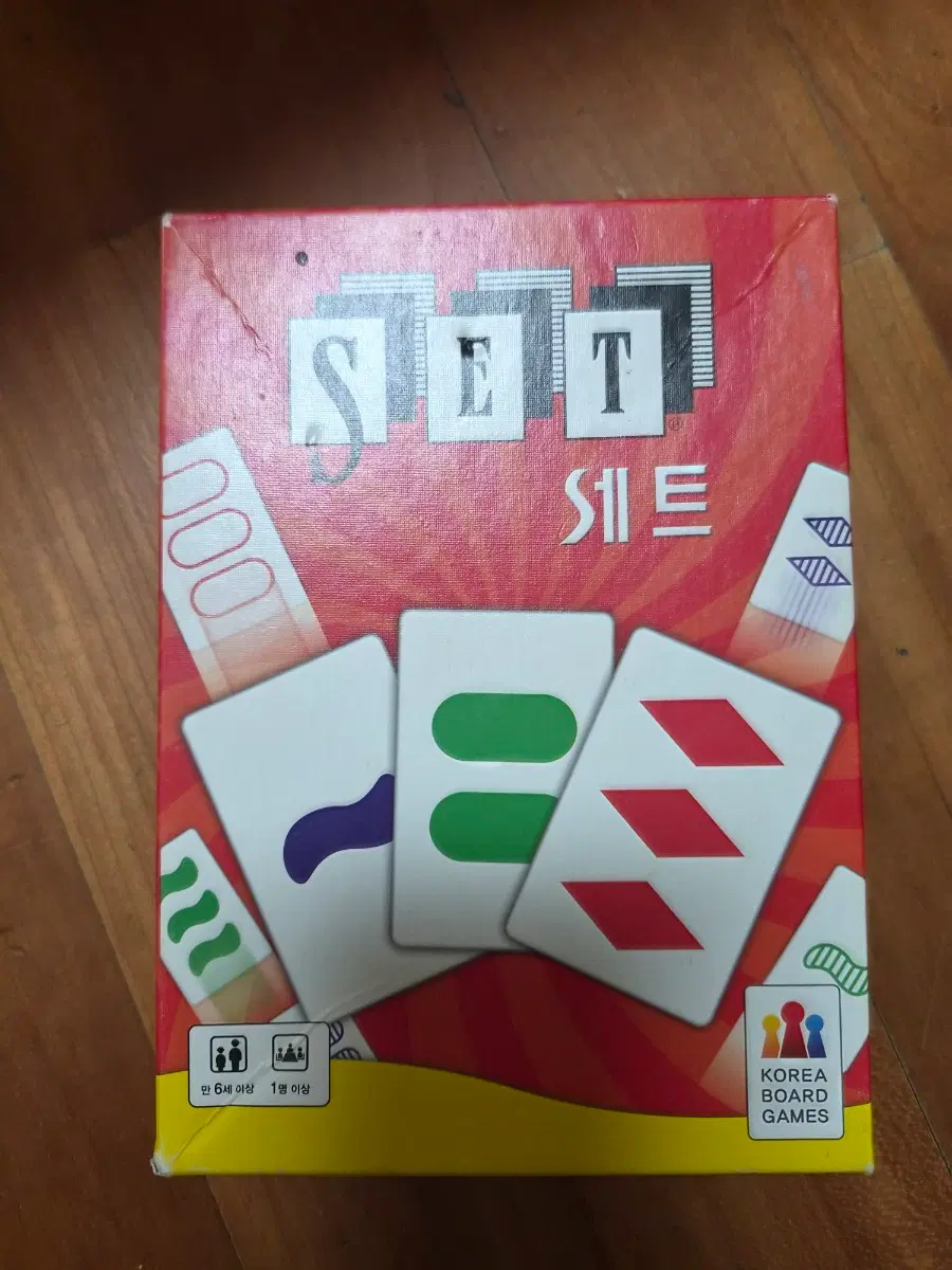 SET 보드게임