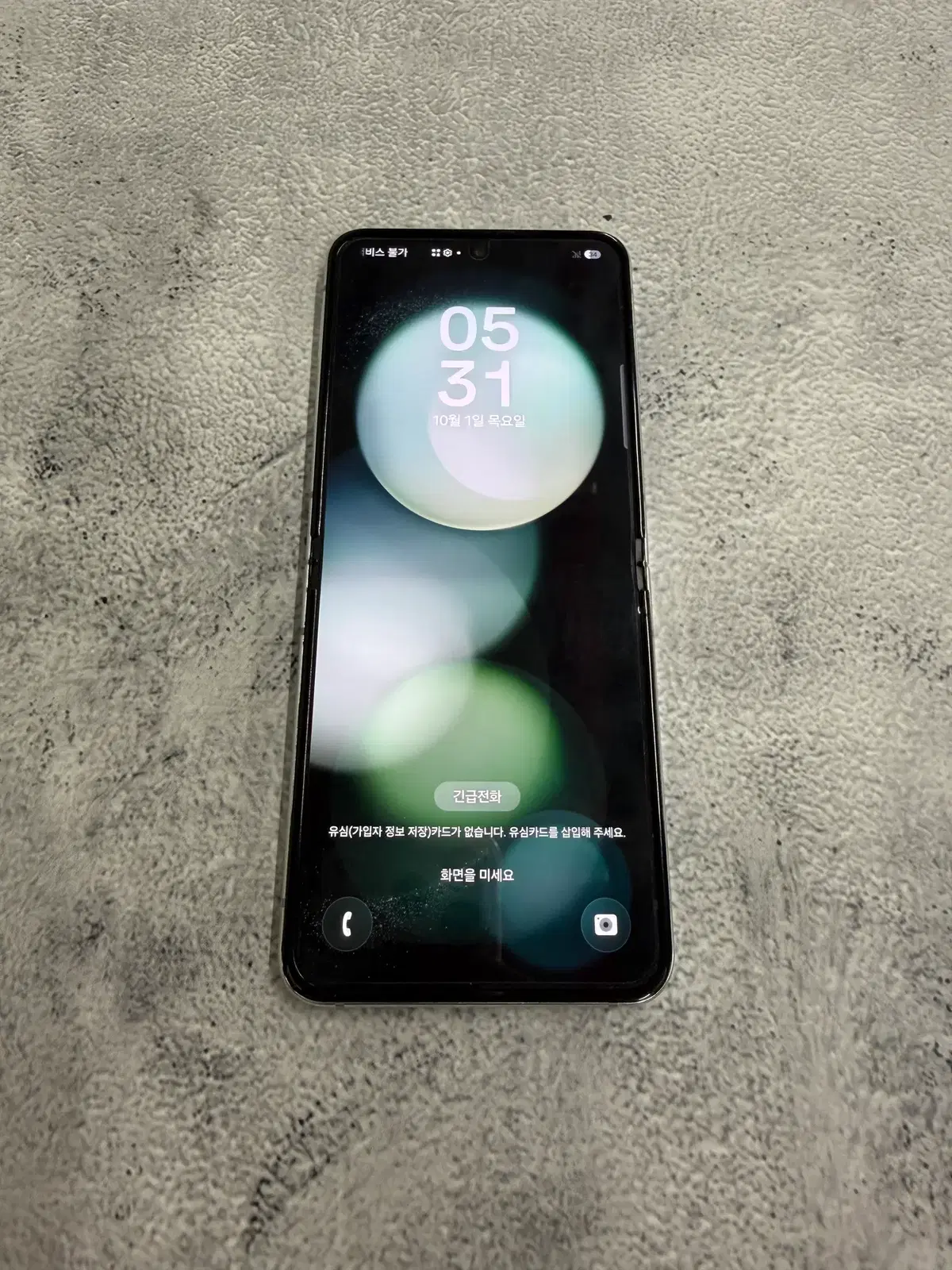갤럭시Z플립5 A급 민트 512GB
