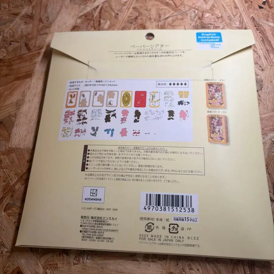 3번째 상품 이미지