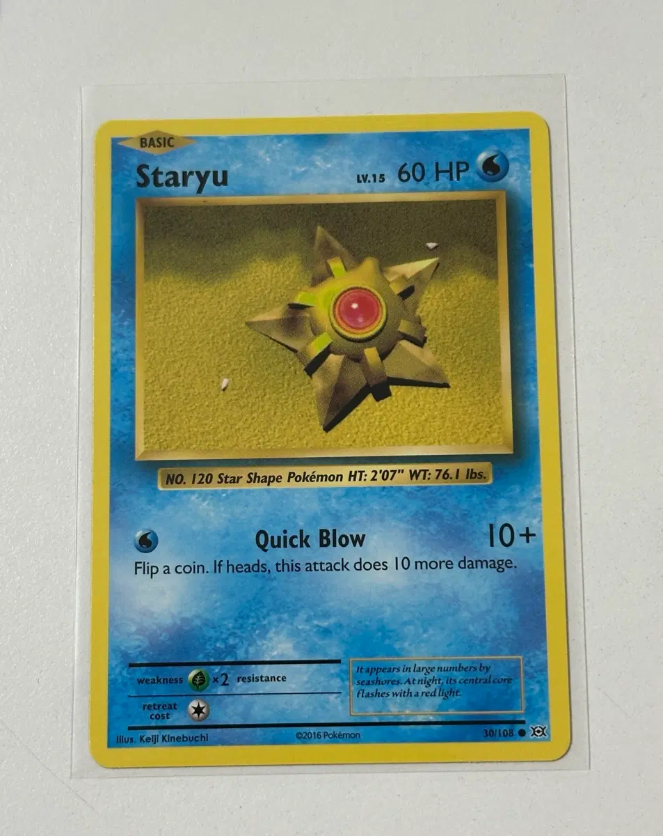 별가사리 30/108 북미 2016 XY 에볼루션 Evolutions 영판 올드백 포켓몬 카드 30주년
