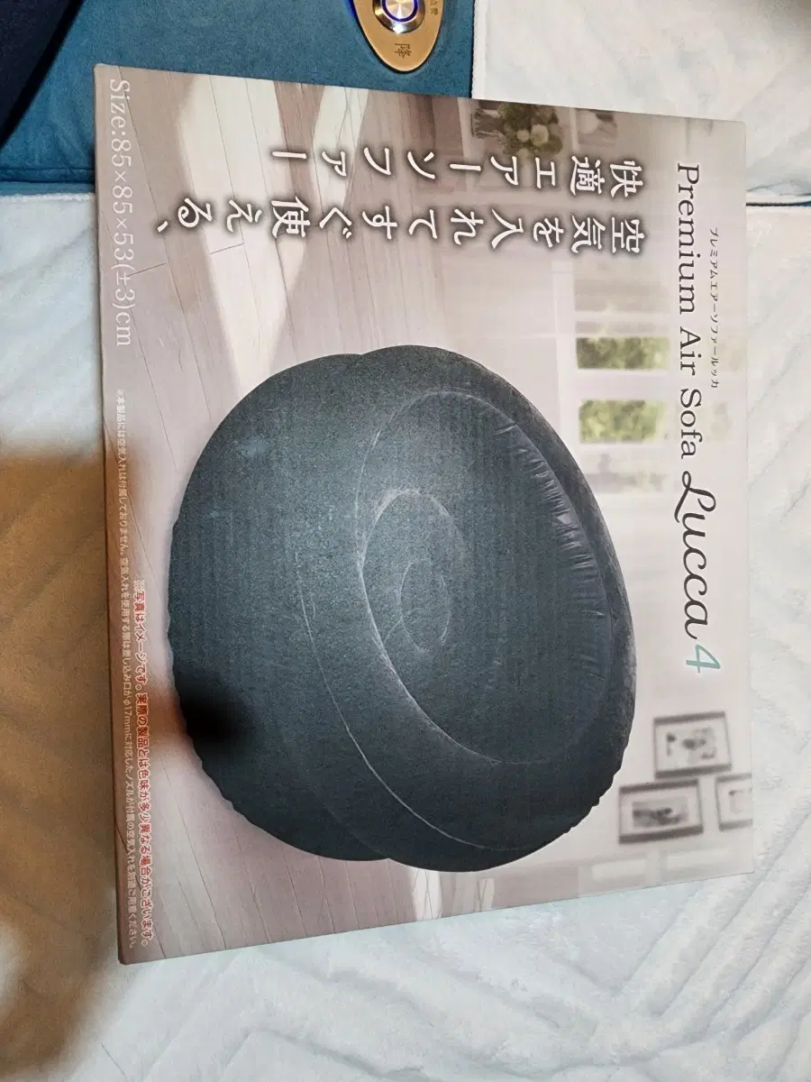 프리미엄 에어 소파 루카 4