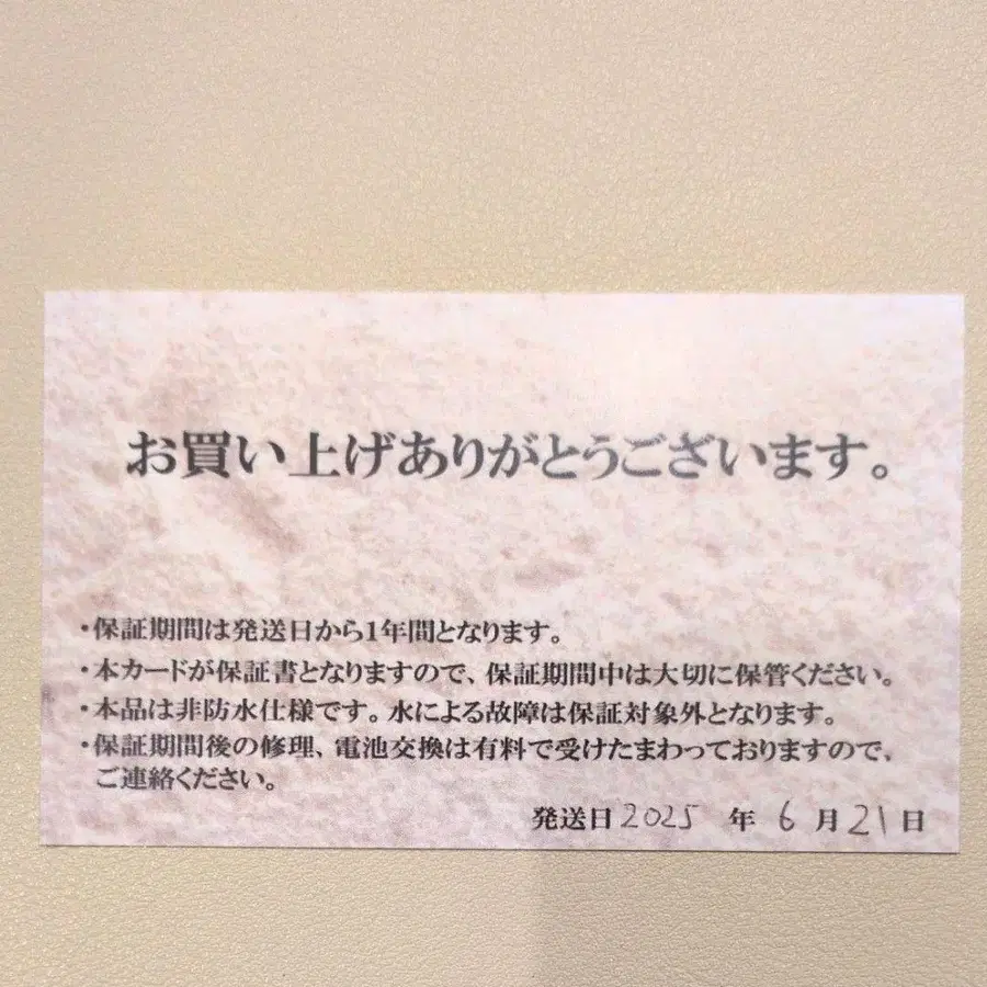 7번째 상품 이미지