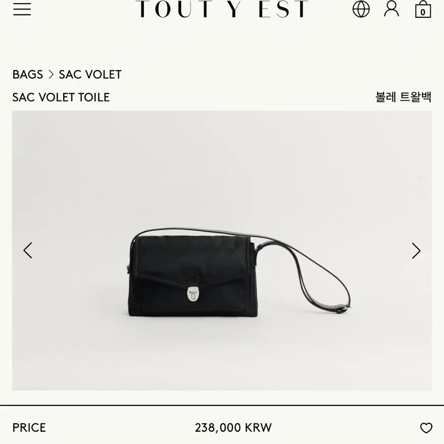 투티에 볼레 트왈백 블랙
