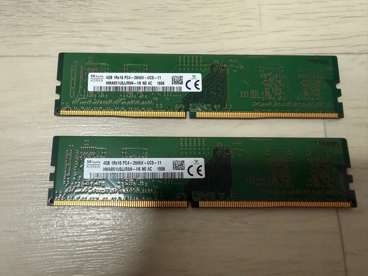 SK하이닉스 8GB PC4-2666V (4GBx2) 램