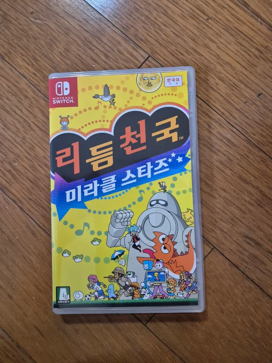 리듬천국 미라클스타즈