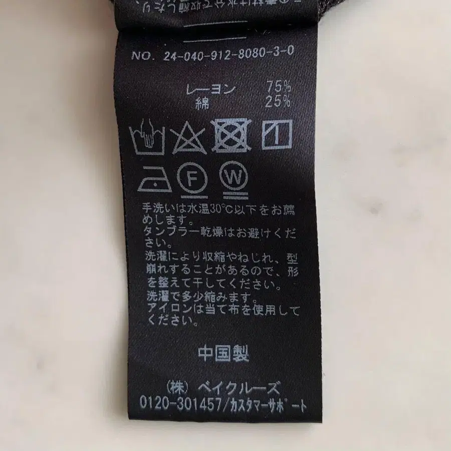 12번째 상품 이미지