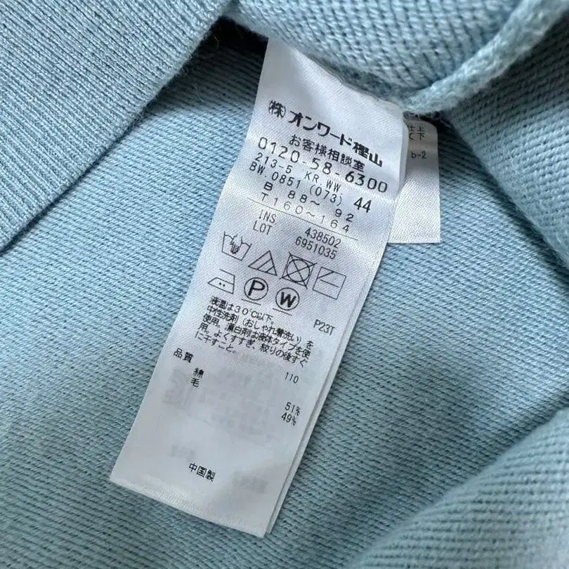 11번째 상품 이미지