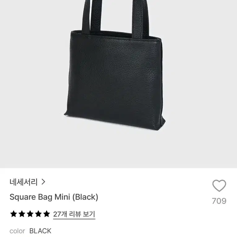 네세너리 스퀘어 백 미니 (블랙)