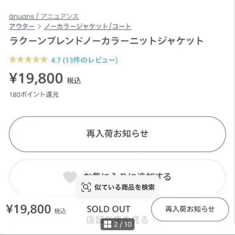 9번째 상품 이미지