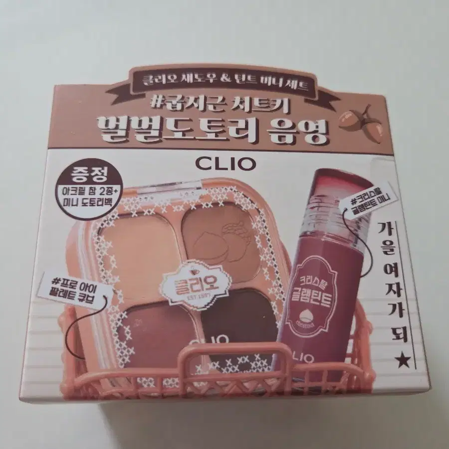 클리오 풍년다방 미나어쳐 키트