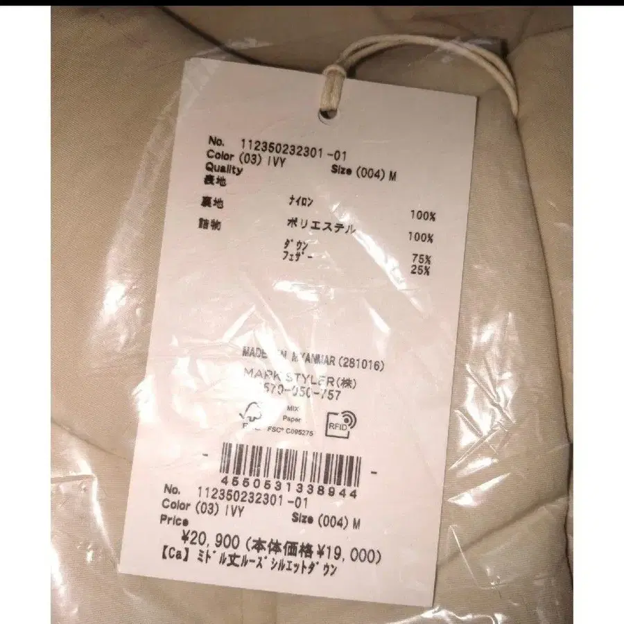 2번째 상품 이미지