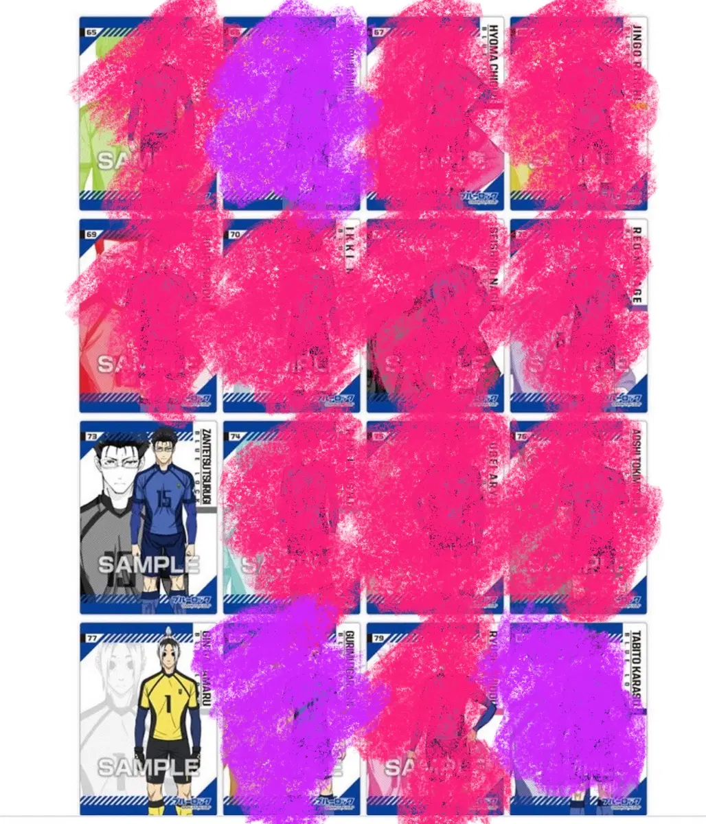 블루록 클리어 카드 3탄 구해요